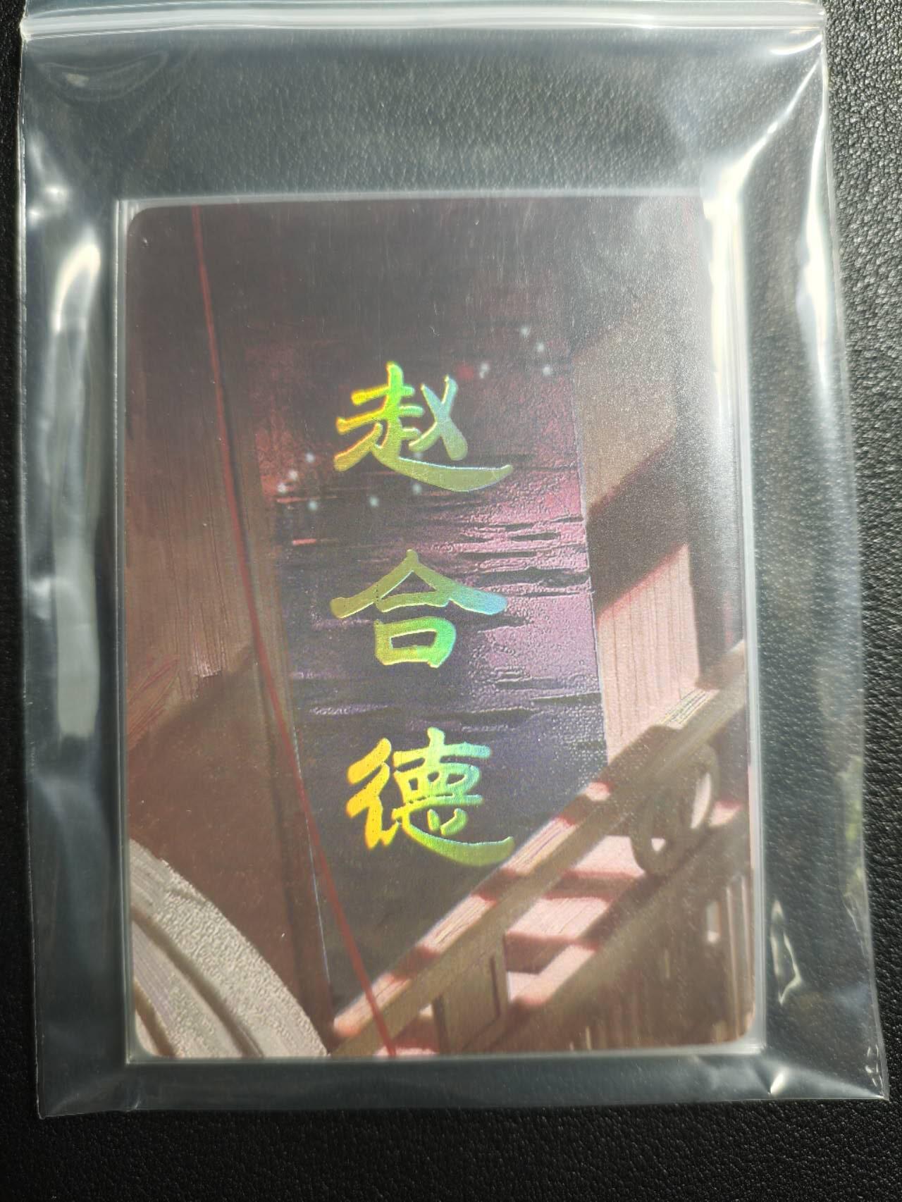 天玑星卡拍第159期《1.12周一截拍》持续收拍收评中 满赠卡需备注