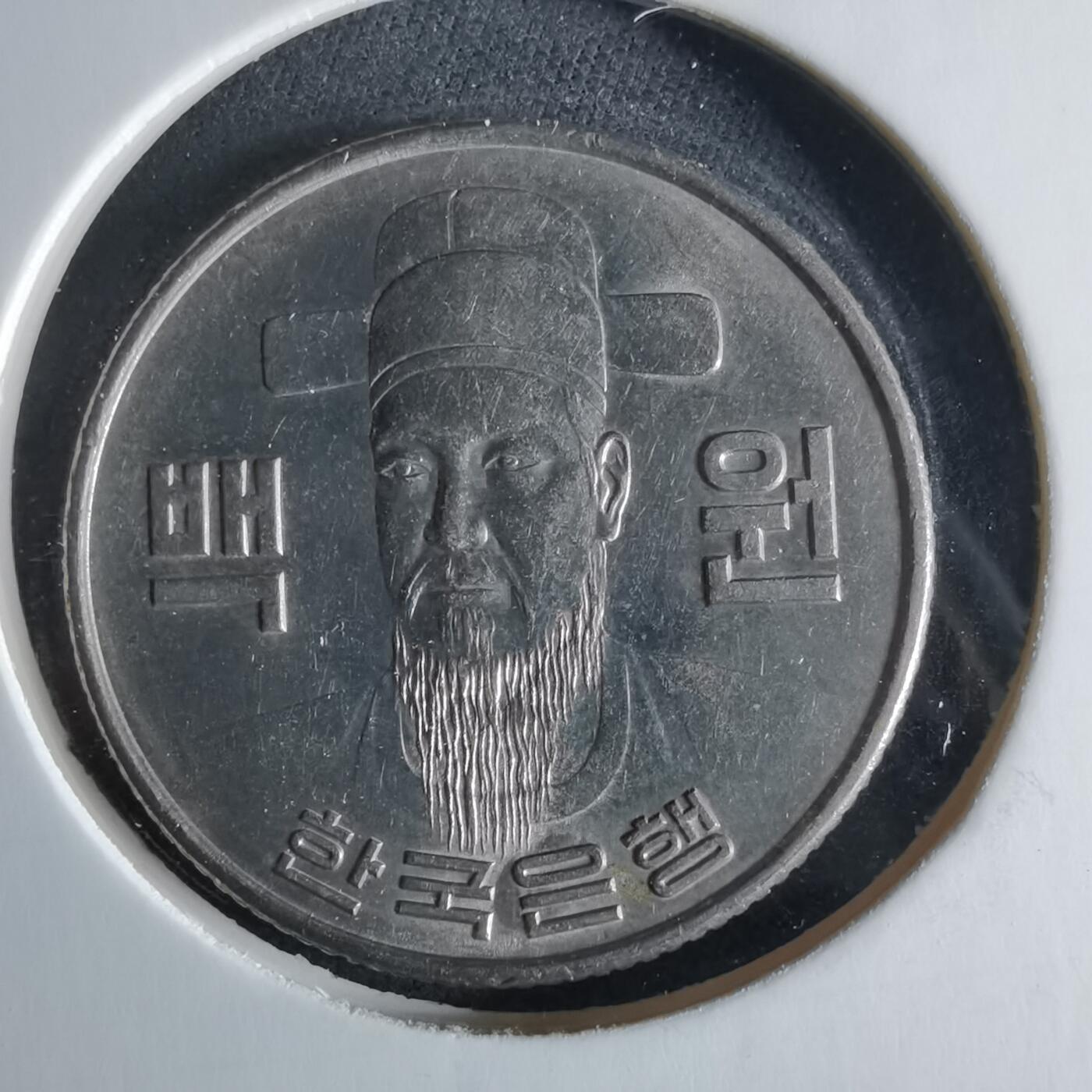 沼泽如烟--第956场 韩国1975年百円