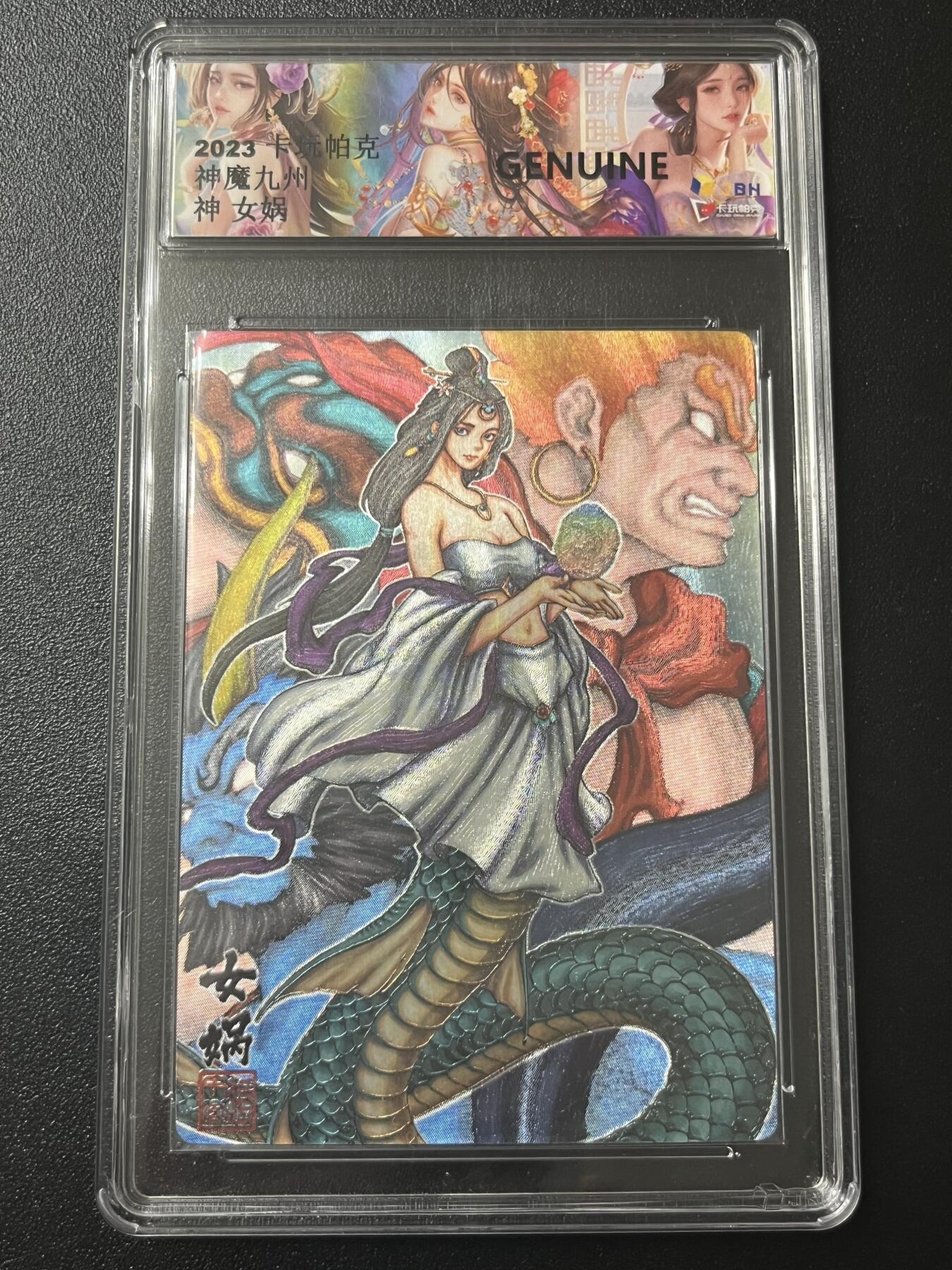 跨世纪的玩卡者们第7期