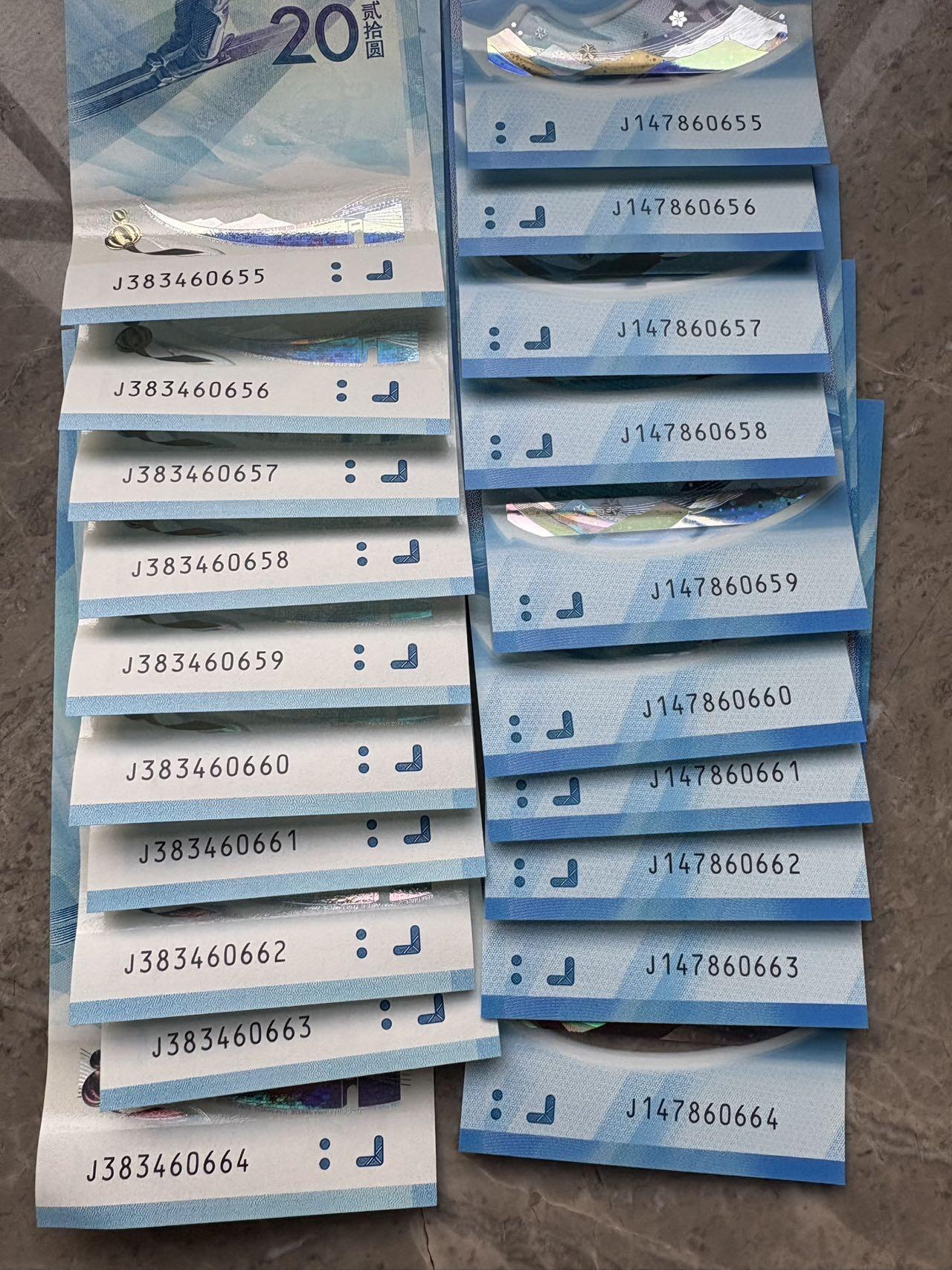 盛世勋华——号角文化勋章邮票专场拍卖第298期