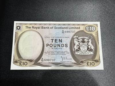 《外钞收藏家》第六百零一期（畅拍场）（本平台长期征集拍品、欢迎藏友们联系合作） - 1981年苏格兰皇家银行10镑 AU品相 BWC版