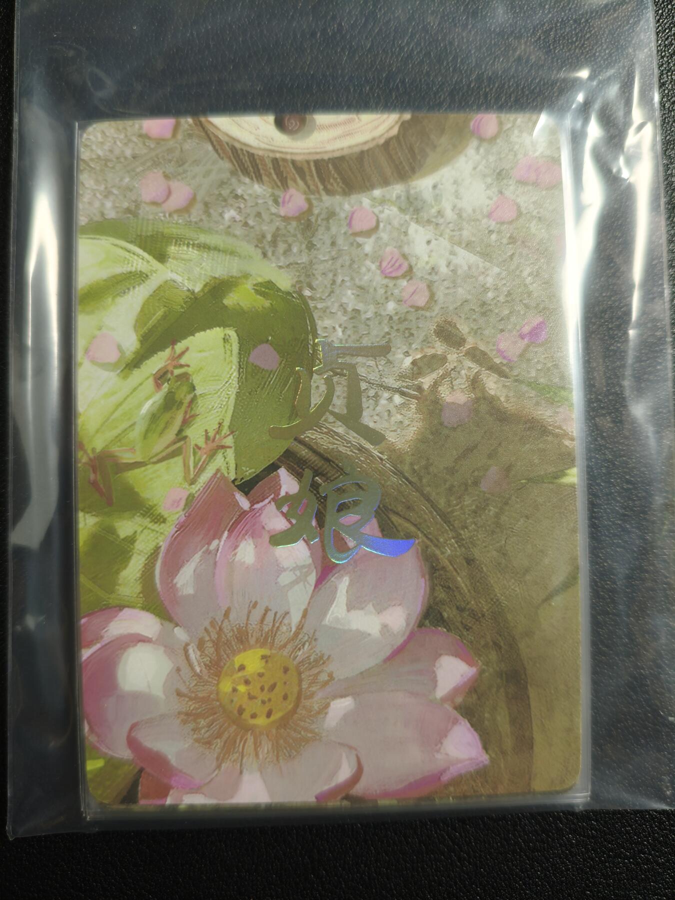 天玑星卡拍第159期《1.12周一截拍》持续收拍收评中 满赠卡需备注