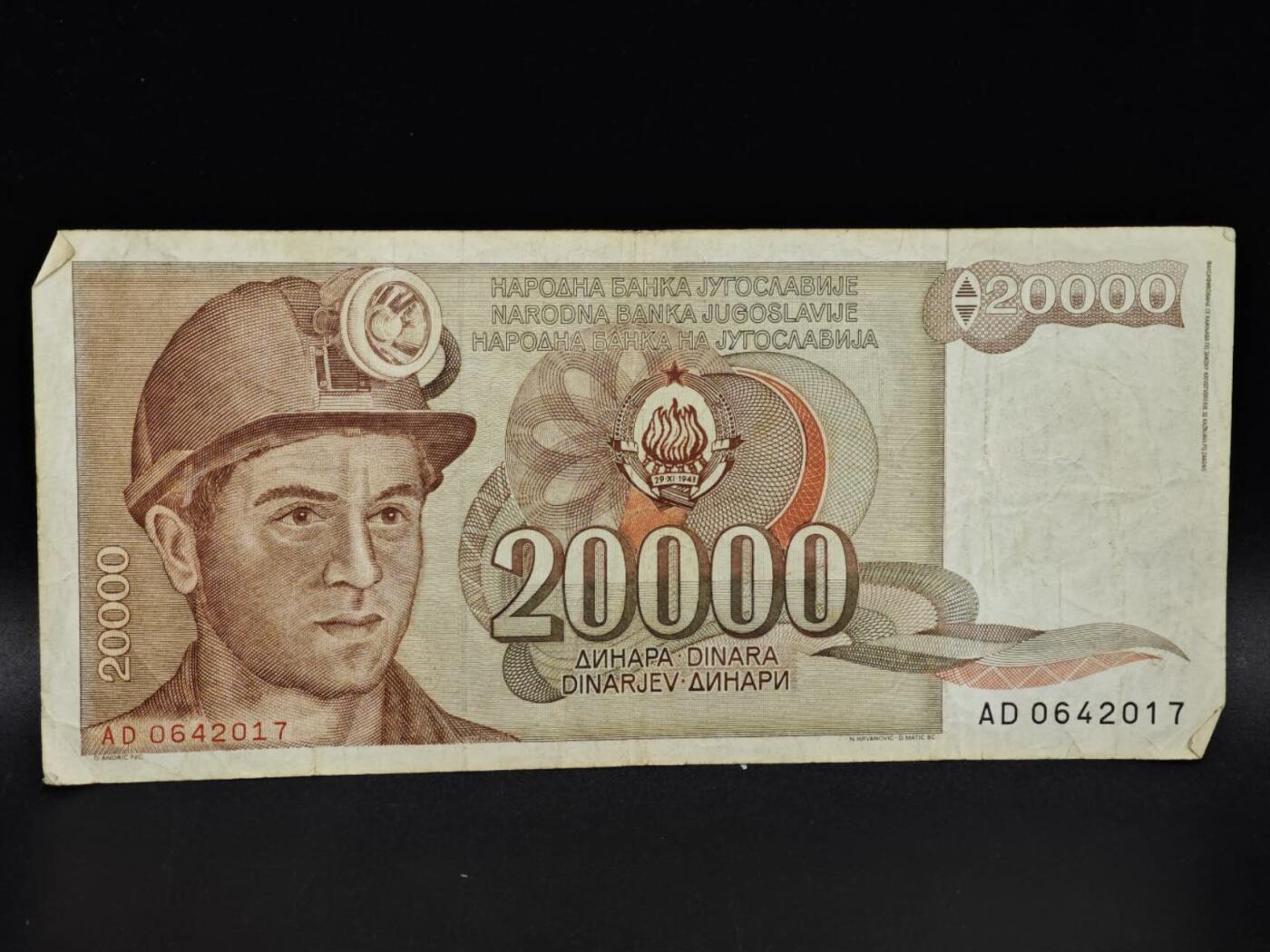 【淘币小摊】限时拍第八百四十五拍  纸币场  满百包邮可预留两周  周一统一发货 