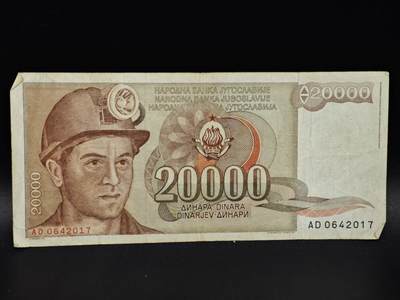 【淘币小摊】限时拍第八百四十六拍  纸币场  满百包邮可预留两周  周一统一发货  - 南斯拉夫20000第纳尔纸币【有折】