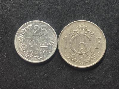 邮泉阁限时拍卖第三十九场 欧洲专场（硬币在国外。请付邮费6元。） 卢森堡让大公2枚