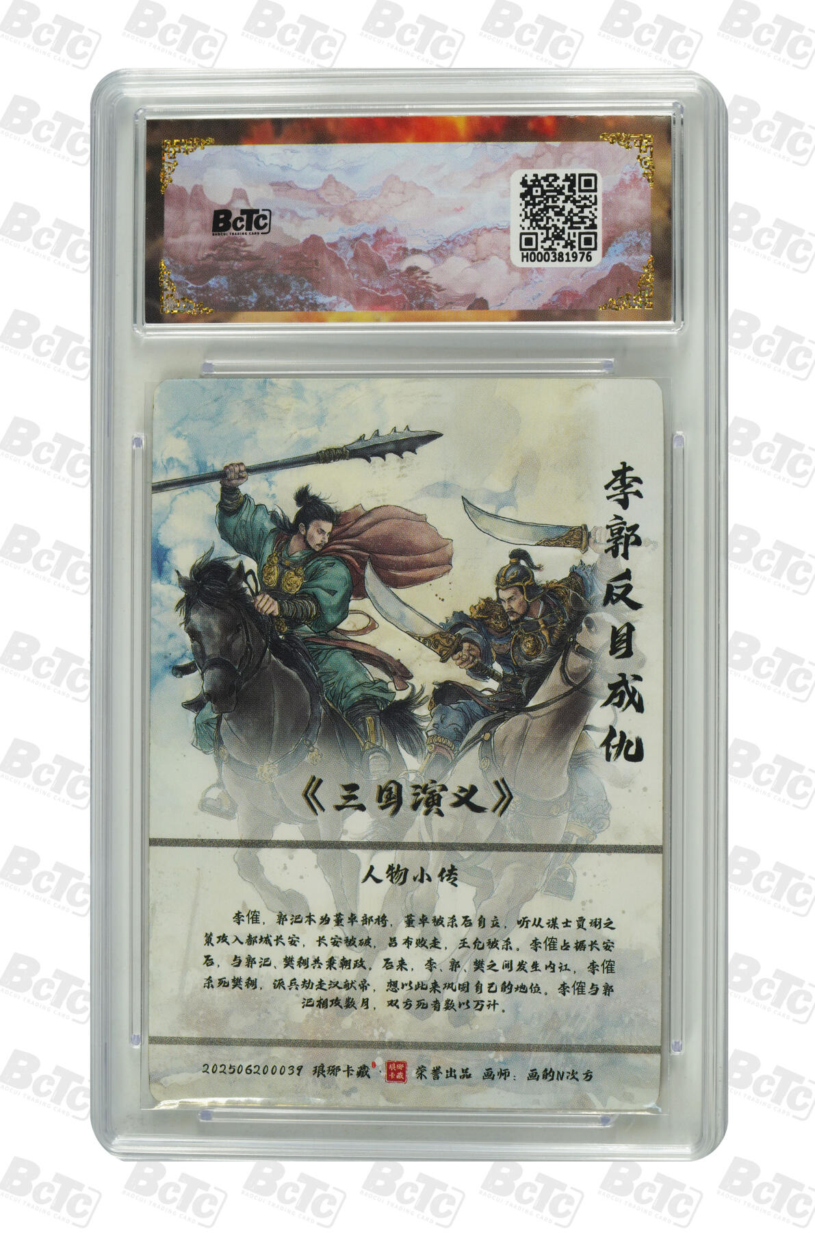 喜灰玩卡拍卖第三期限时免佣金，接代拍，免佣金帮卡友们拍卖，欢迎送拍，释放现金流，让自己有资金可以购买更多喜欢的卡牌，让别的卡友能淘到更多心仪的卡牌