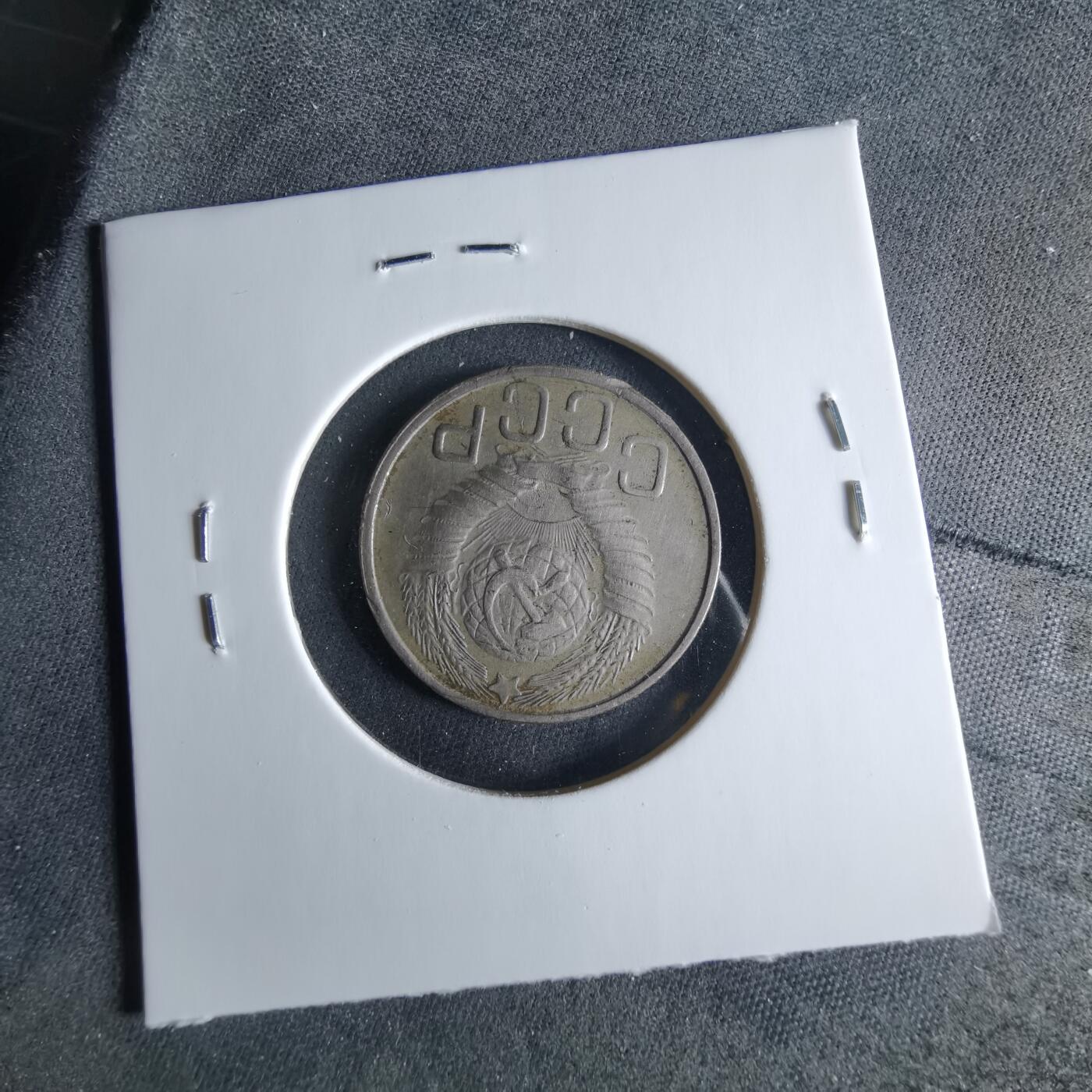 沼泽如烟--第956场