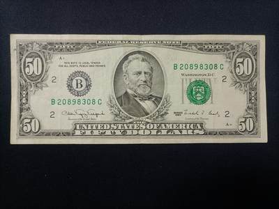 【游宝包邮场】蛇年第106期 纸钞硬币卡牌综合场[二] - 美国-50美元 1990年 B2纽约版 VF