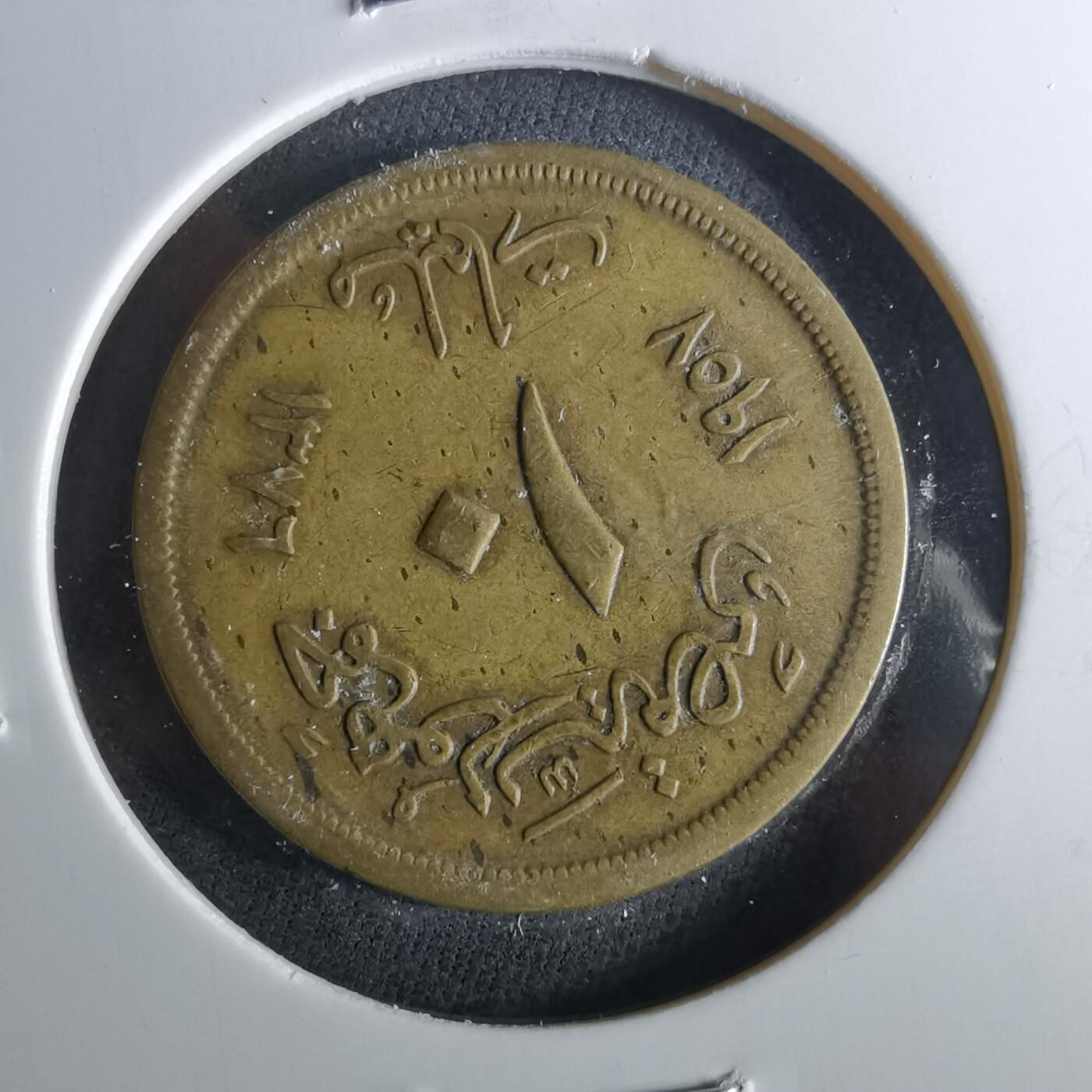 沼泽如烟--第956场