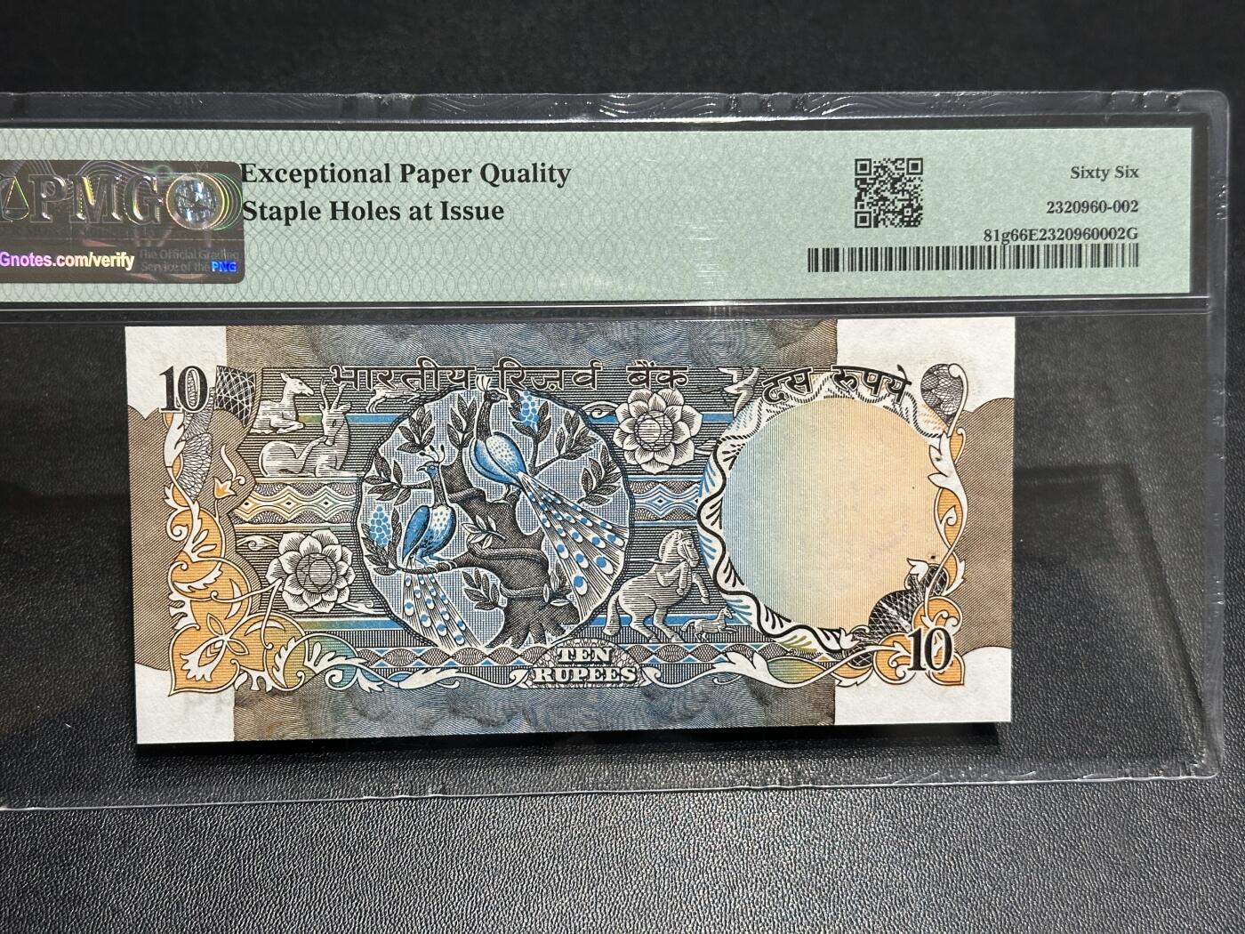 《外钞收藏家》第六百零一期（畅拍场）（本平台长期征集拍品、欢迎藏友们联系合作） 1979年印度10卢比 PMG66