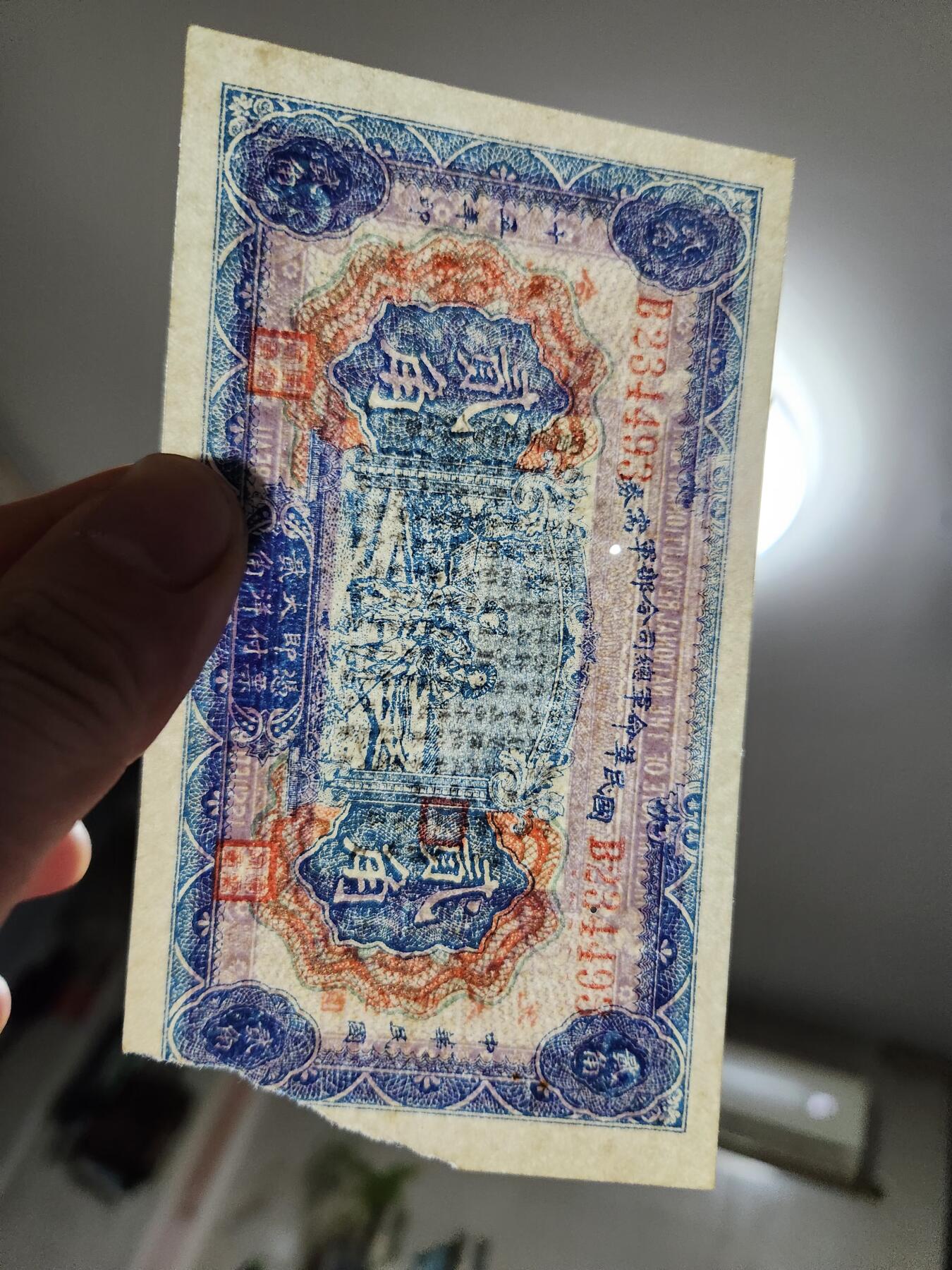 1月10号晚上8点 外国纸币自动截拍第82场