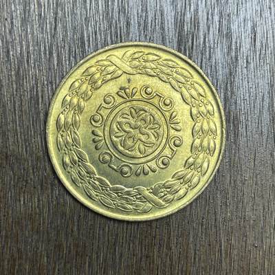 【铜匠收藏】★第137场★散币场。不寄存，30包邮。不满30元，支付5元运费。《接受代拍 代送NGC评级》 - 37【无寄存】一枚精美的 欧洲商业纪念币 黄铜