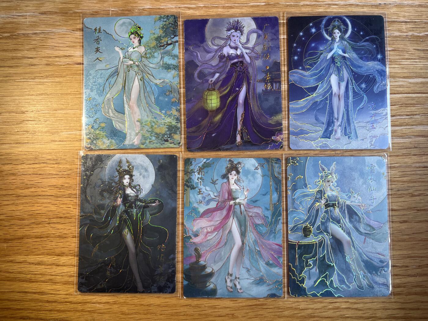 欢迎送拍、零成本上架，释放现金流，合理分配上拍卡品 【彩雕】6张 琅琊卡藏&中秋礼盒