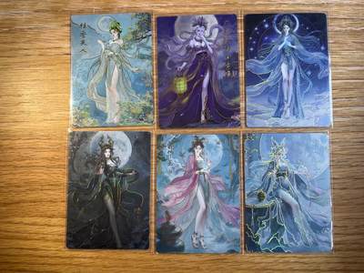 欢迎送拍、零成本上架，释放现金流，合理分配上拍卡品 - 【彩雕】6张 琅琊卡藏&中秋礼盒