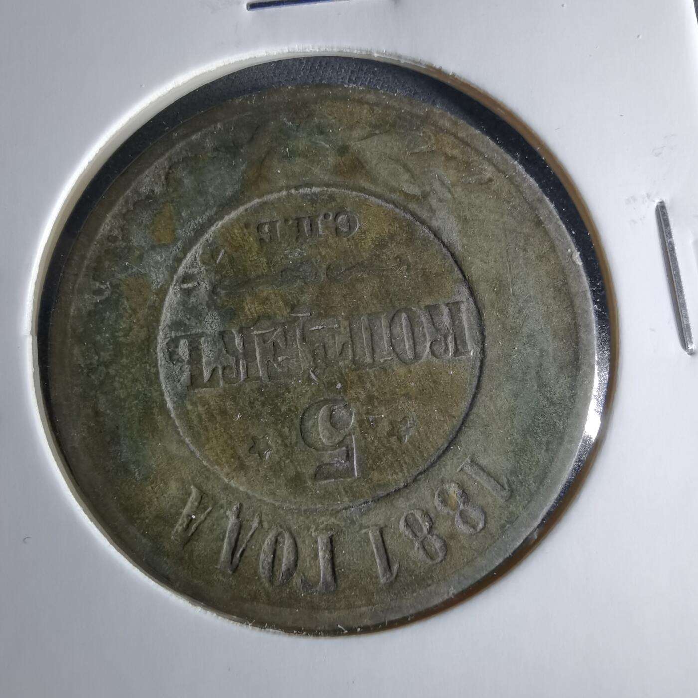 沼泽如烟--第956场