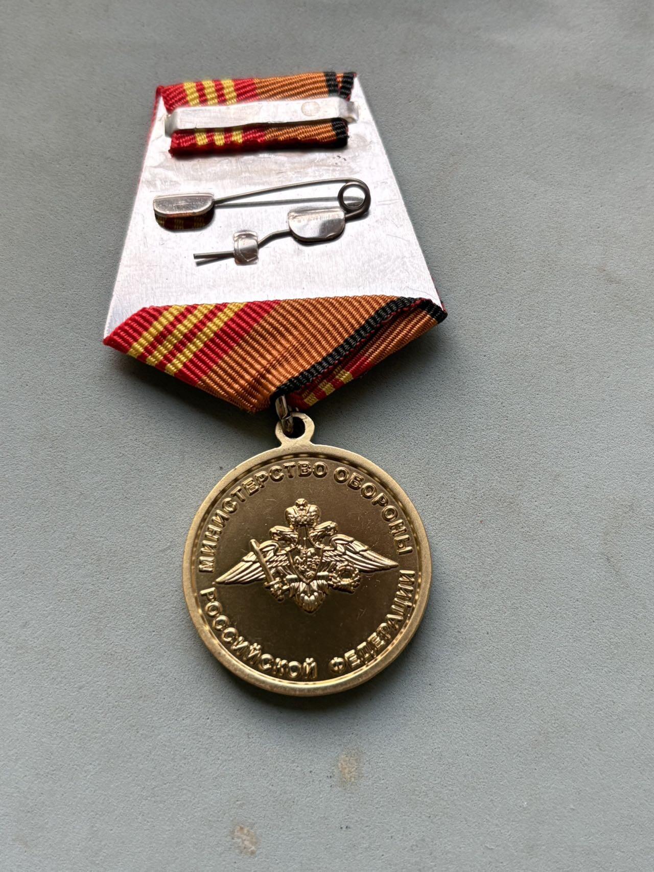 盛世勋华——号角文化勋章邮票专场拍卖第298期