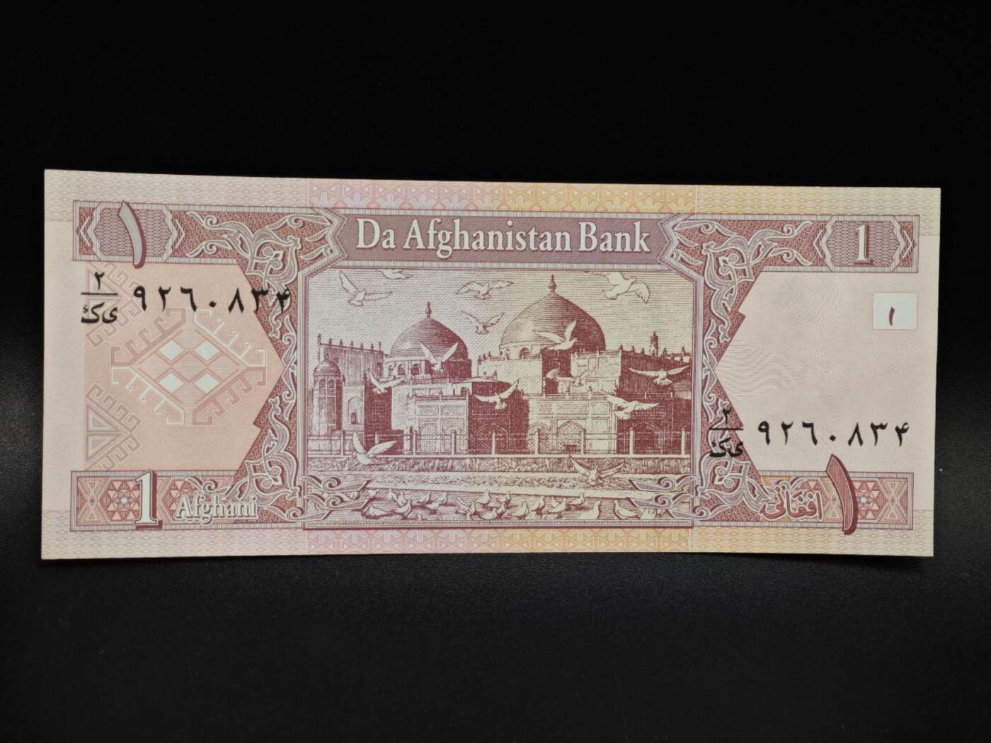 【淘币小摊】限时拍第八百四十五拍  纸币场  满百包邮可预留两周  周一统一发货 