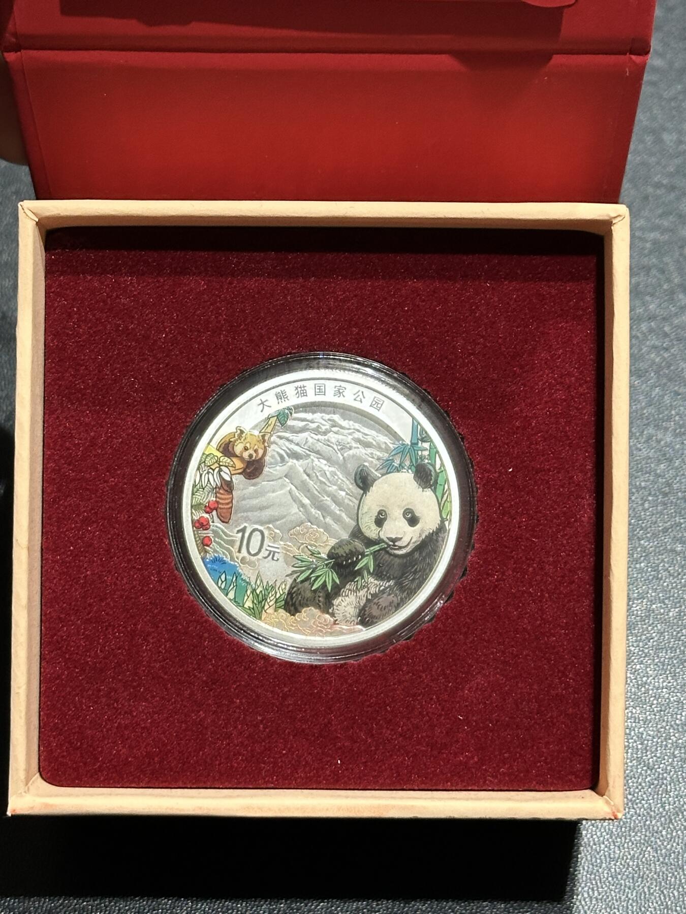 《外钞收藏家》第六百零一期（畅拍场）（本平台长期征集拍品、欢迎藏友们联系合作） 2023年大熊猫国家公园 纪念币一枚 带原装盒子