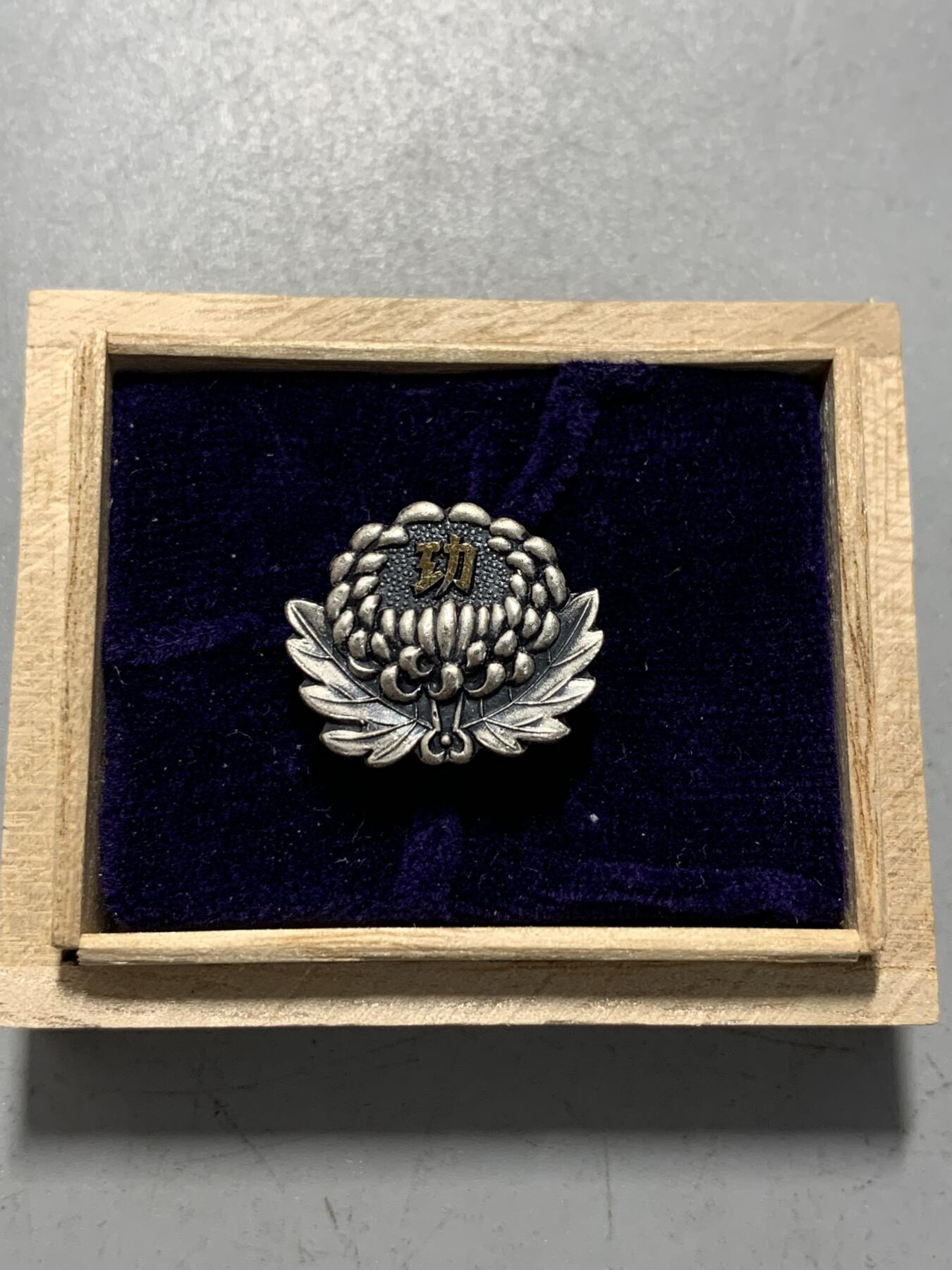 远东徽章小铺1月11日周日晚上9点结束