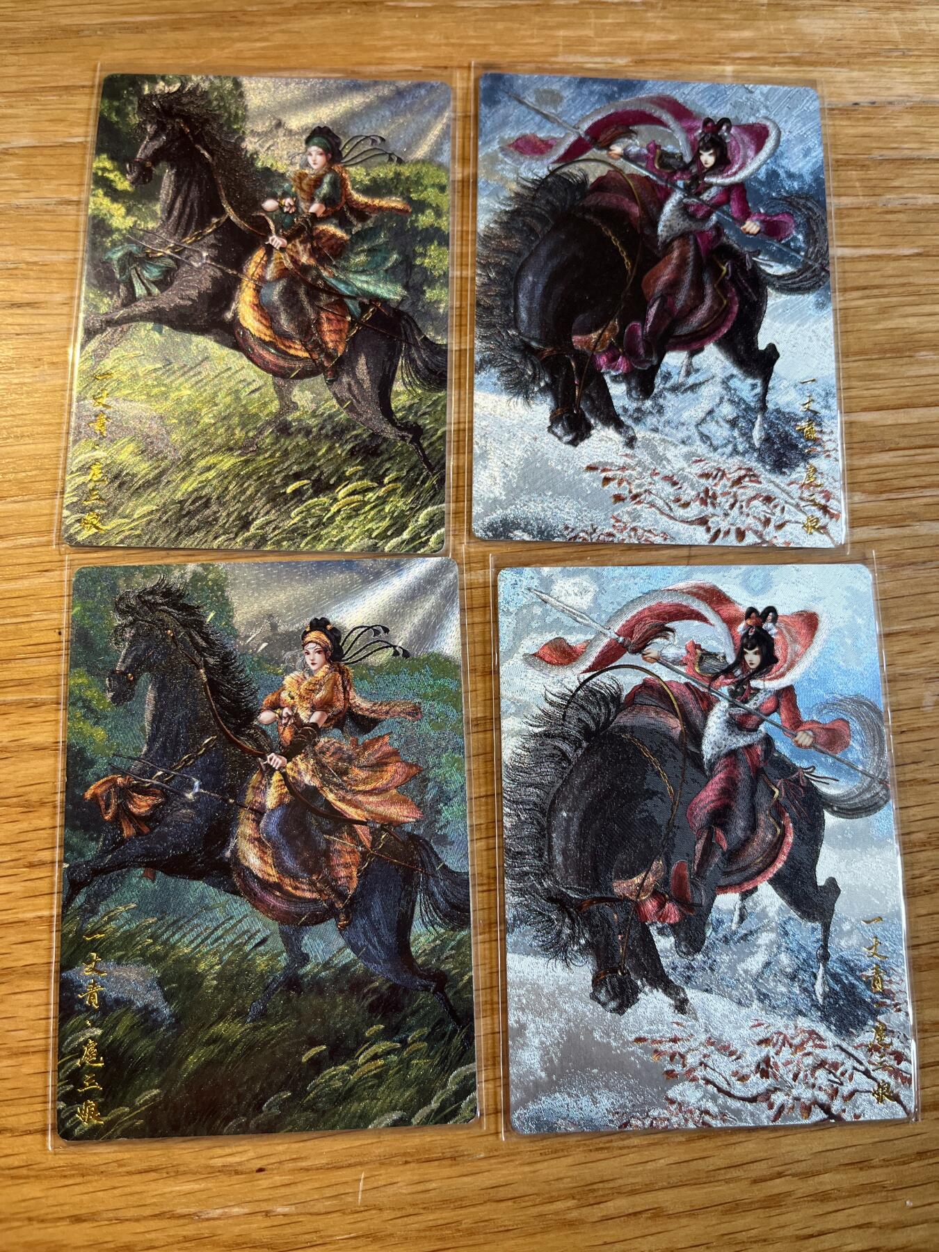 欢迎送拍、零成本上架，释放现金流，合理分配上拍卡品 【裸卡】谷粒 三娘4张