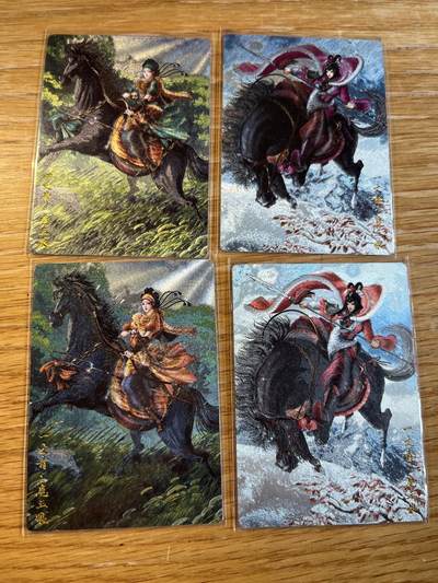 欢迎送拍、零成本上架，释放现金流，合理分配上拍卡品 - 【裸卡】谷粒 三娘4张