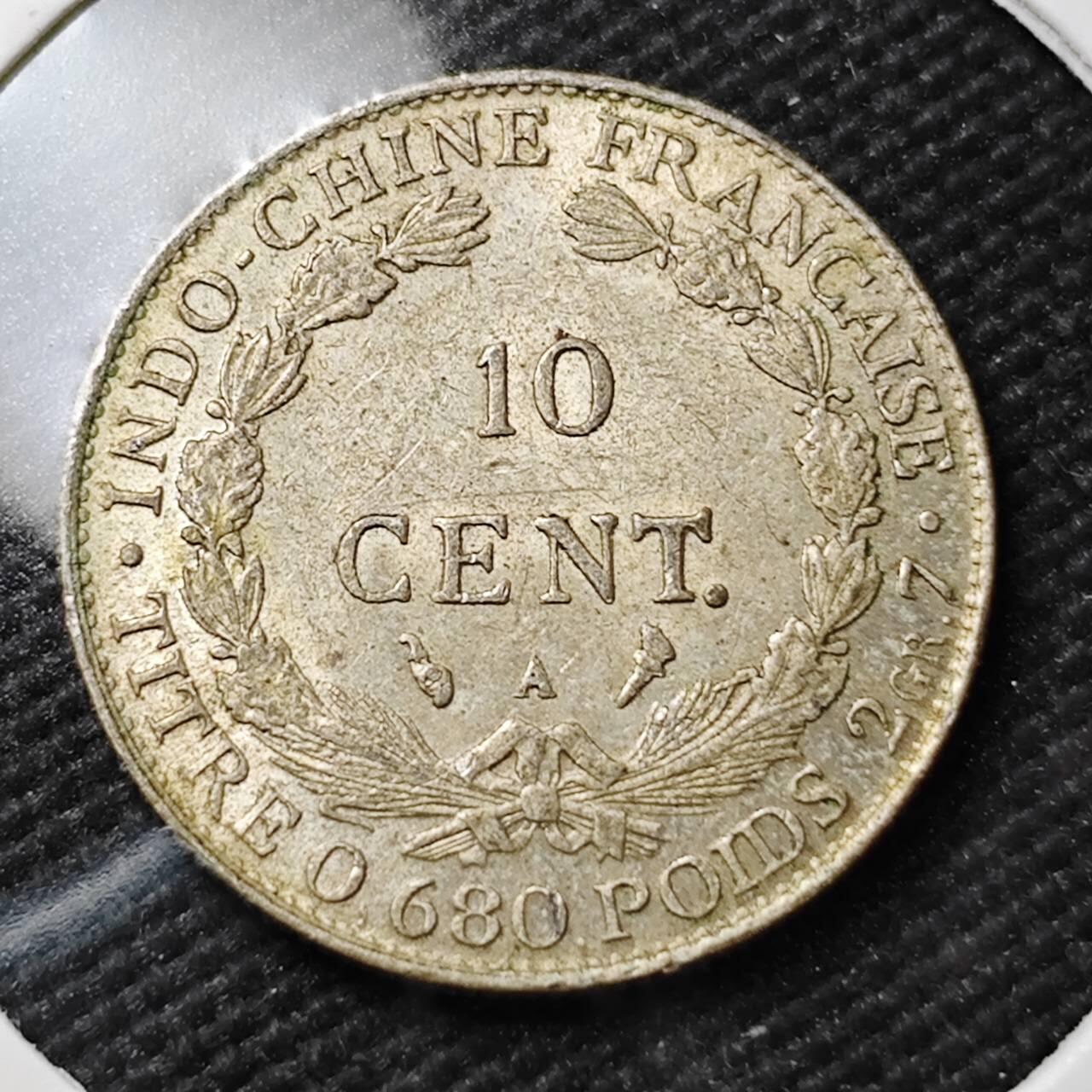 KK钱币收藏小铺  第399期  百期特拍（四拍之三）2月预留时间 周末发货