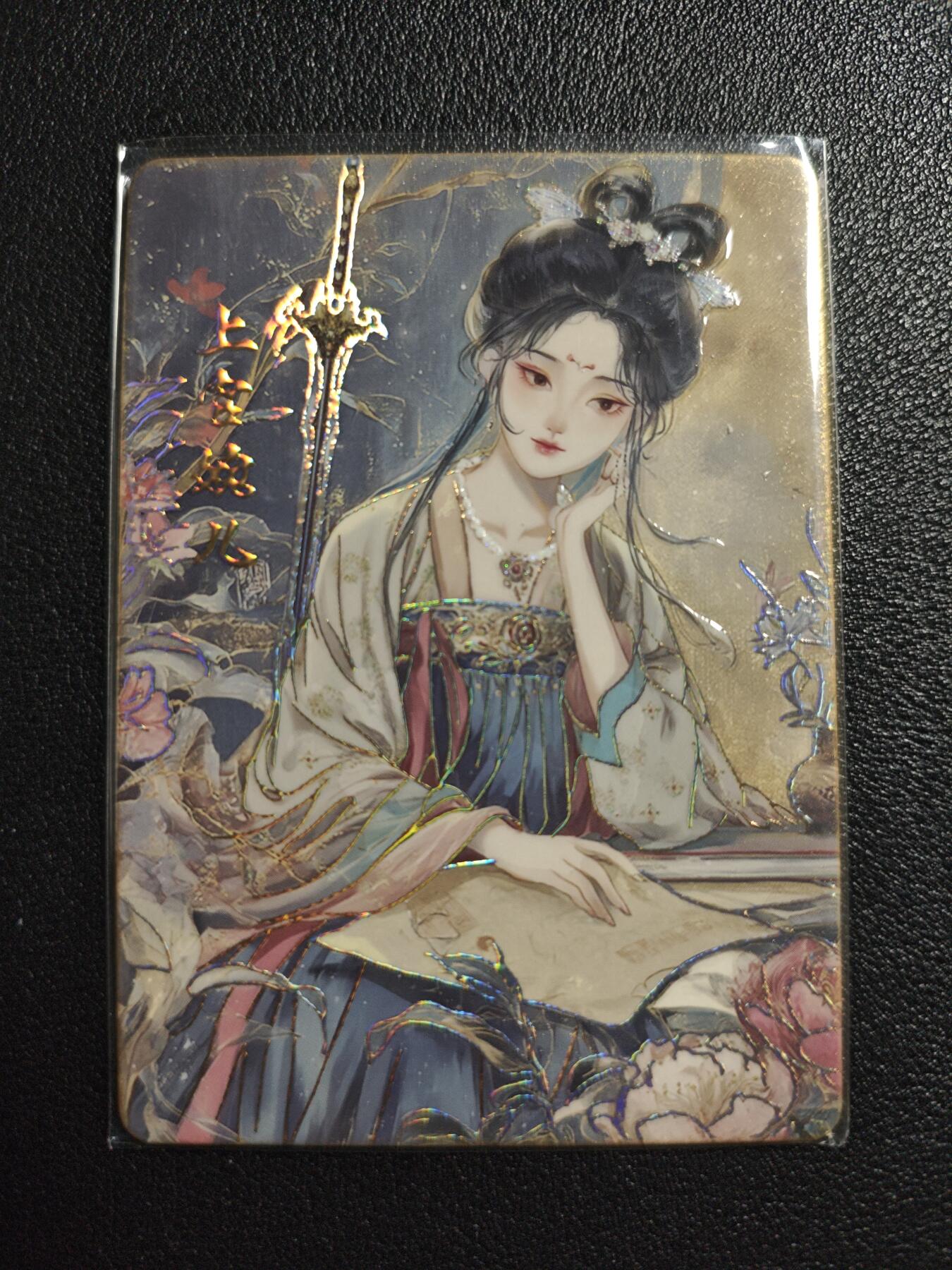 天玑星卡拍第159期《1.12周一截拍》持续收拍收评中 满赠卡需备注 遇见潮玩 大唐盛世 上官婉儿 09/66