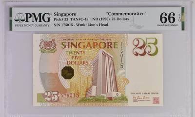 《艾美收藏》第229期-1.18周日外币荟萃 - 新加坡1996年25元PMG66E无4 金融管理局成立25周年纪念钞 Pick#33
