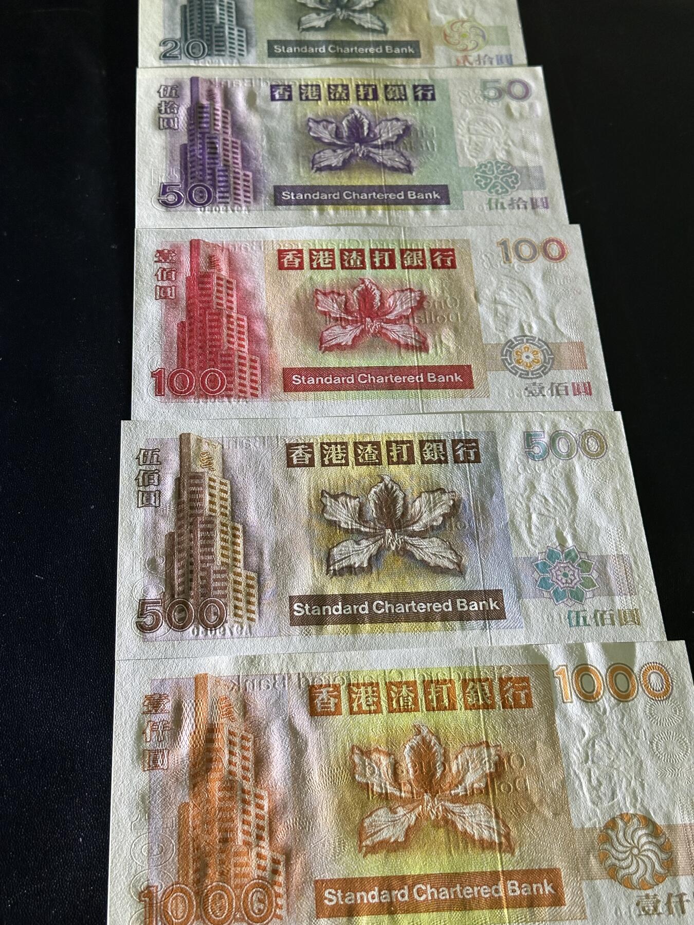 《外钞收藏家》第六百零一期（畅拍场）（本平台长期征集拍品、欢迎藏友们联系合作） 1997年香港渣打银行20-1000元 五张一起 全同号 全部是A冠 全新 有一些潮点