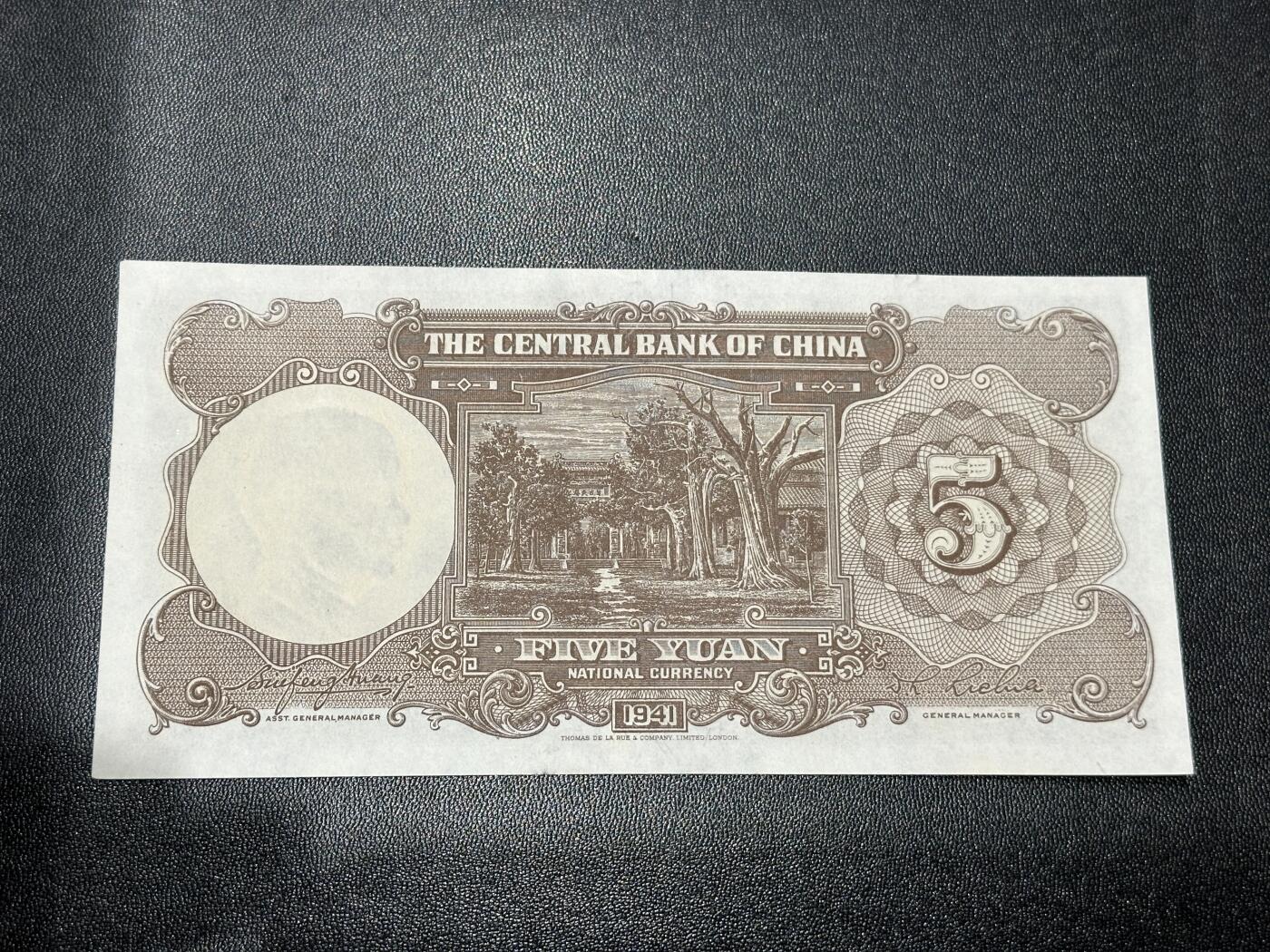 《外钞收藏家》第六百零一期（畅拍场）（本平台长期征集拍品、欢迎藏友们联系合作）