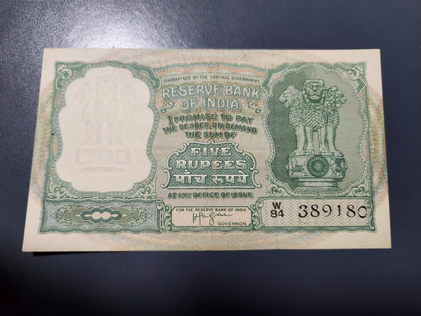 1月10号晚上8点 外国纸币自动截拍第82场 印度5卢比 极美品