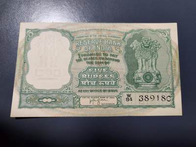 1月10号晚上8点 外国纸币自动截拍第82场 - 印度5卢比 极美品
