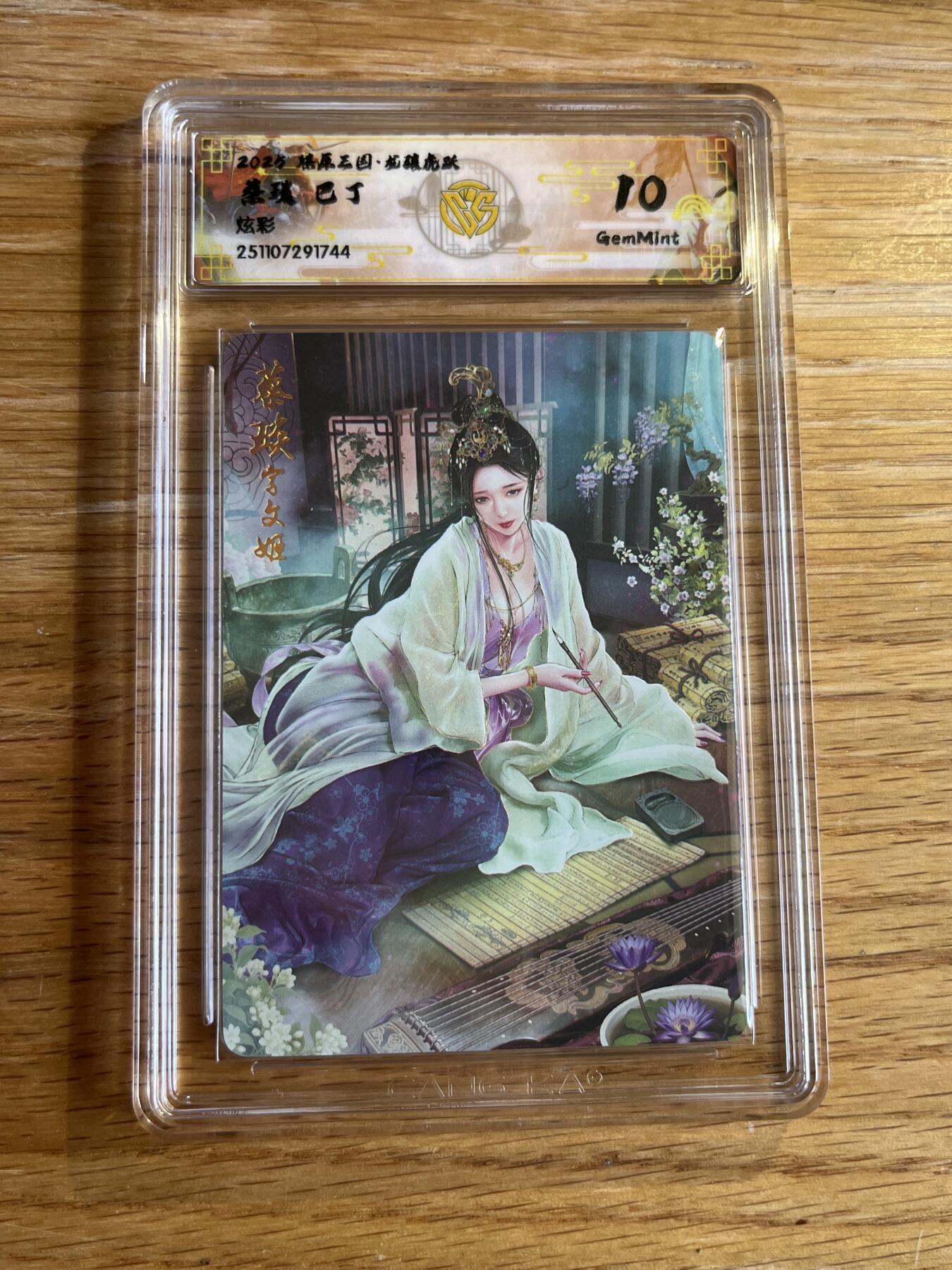 欢迎送拍、零成本上架，释放现金流，合理分配上拍卡品