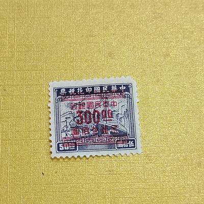 PCAI钱币  10-701  邮票小专场 - 税改邮