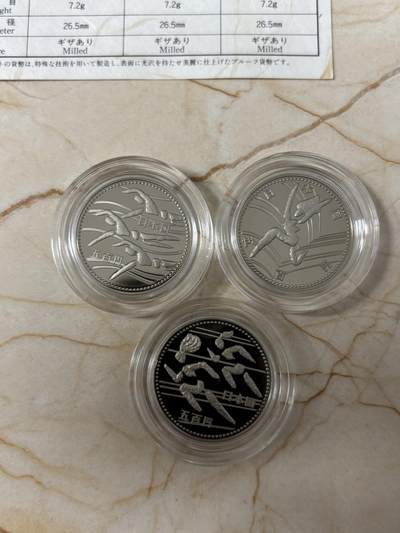 第187期拍卖 - 日本平成六年第十二回竞技大会3枚精制纪念币套装