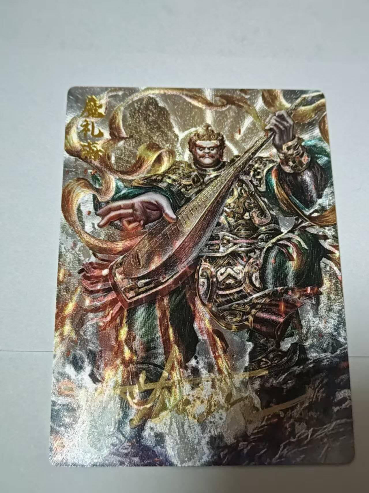 满200包邮！龙虎卡牌-七一场（满200元包邮，无佣金，每周六结拍，欢迎送拍） 【亲签 编号56】粗闪卡 卡德曼 杆子封神  大西几 - 四大天王魔礼海