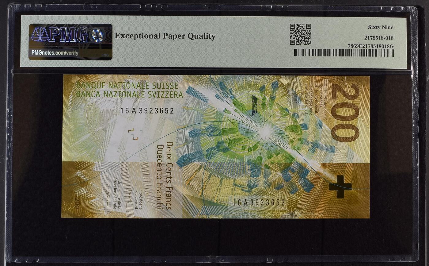 🐍甜小邱世界纸币收藏🐍第139期精品场💐