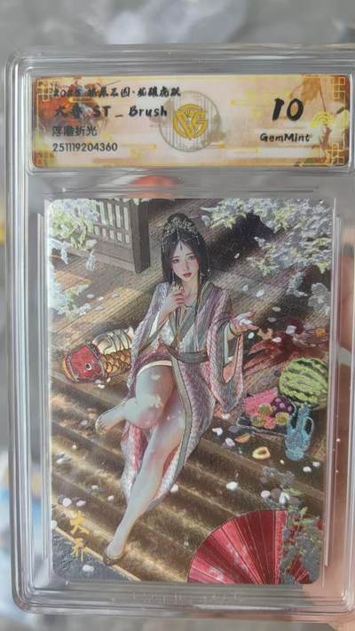 阳大大卡牌拍卖第92期（持续收拍品，周五晚上九点截拍，进群福利早知道） - 【浮雕】焱卡文化 燎原三国 龙骧虎跃 刷子 大乔 原色 浮雕折光360