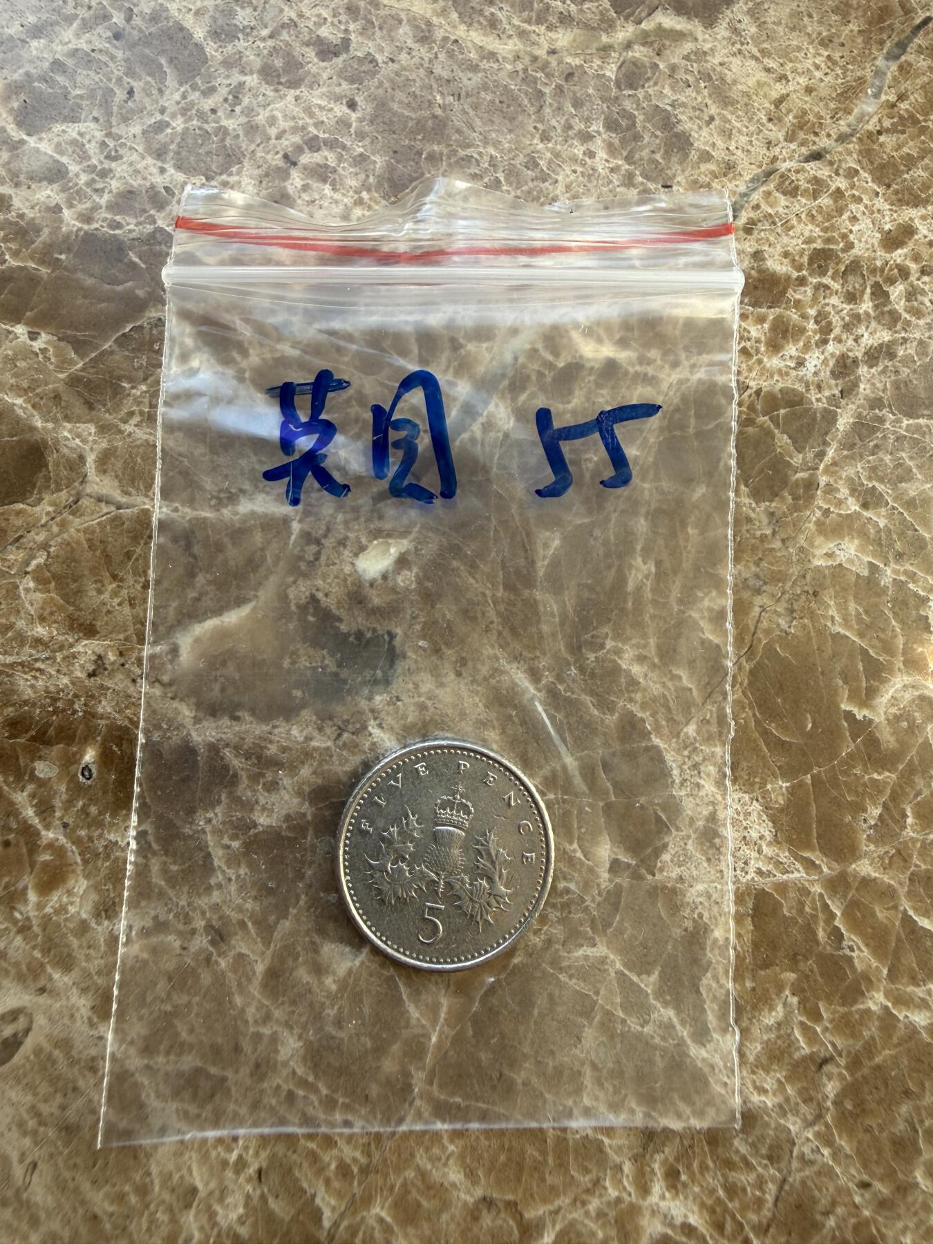 四海杂货铺第二十四场