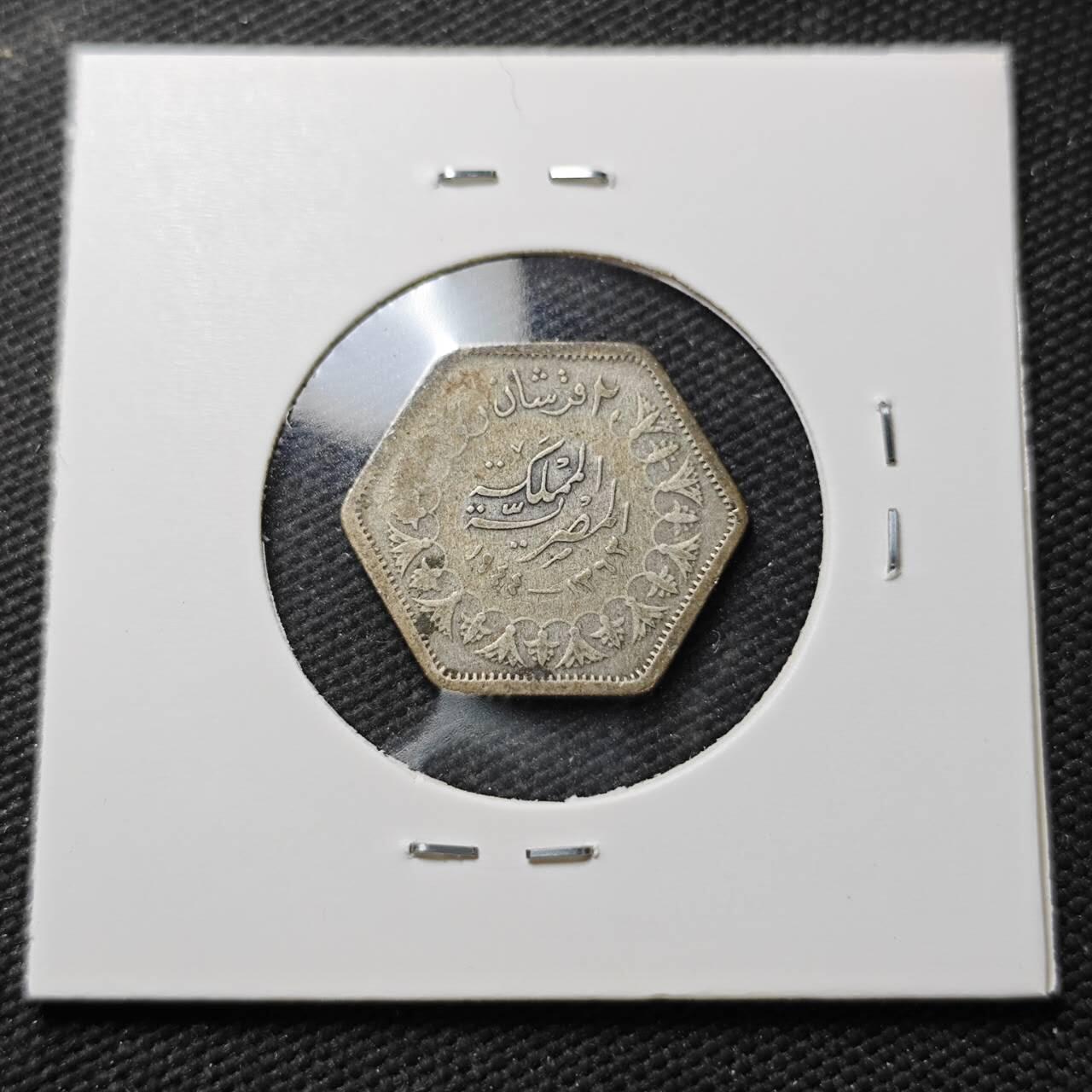 KK钱币收藏小铺  第399期  百期特拍（四拍之三）2月预留时间 周末发货