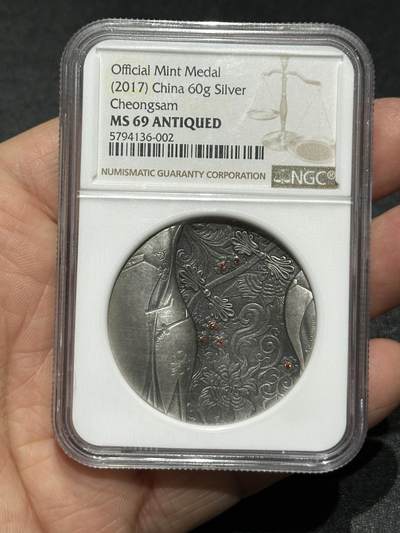 《外钞收藏家》第六百零一期（畅拍场）（本平台长期征集拍品、欢迎藏友们联系合作） - 2017年旗袍银章60克 NGC评级69