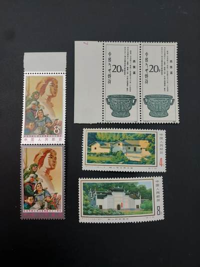 博彦收藏  TM 1月14日 8点 邮票专场 全场包邮 - JT新票 6枚，具体以图为准，上品