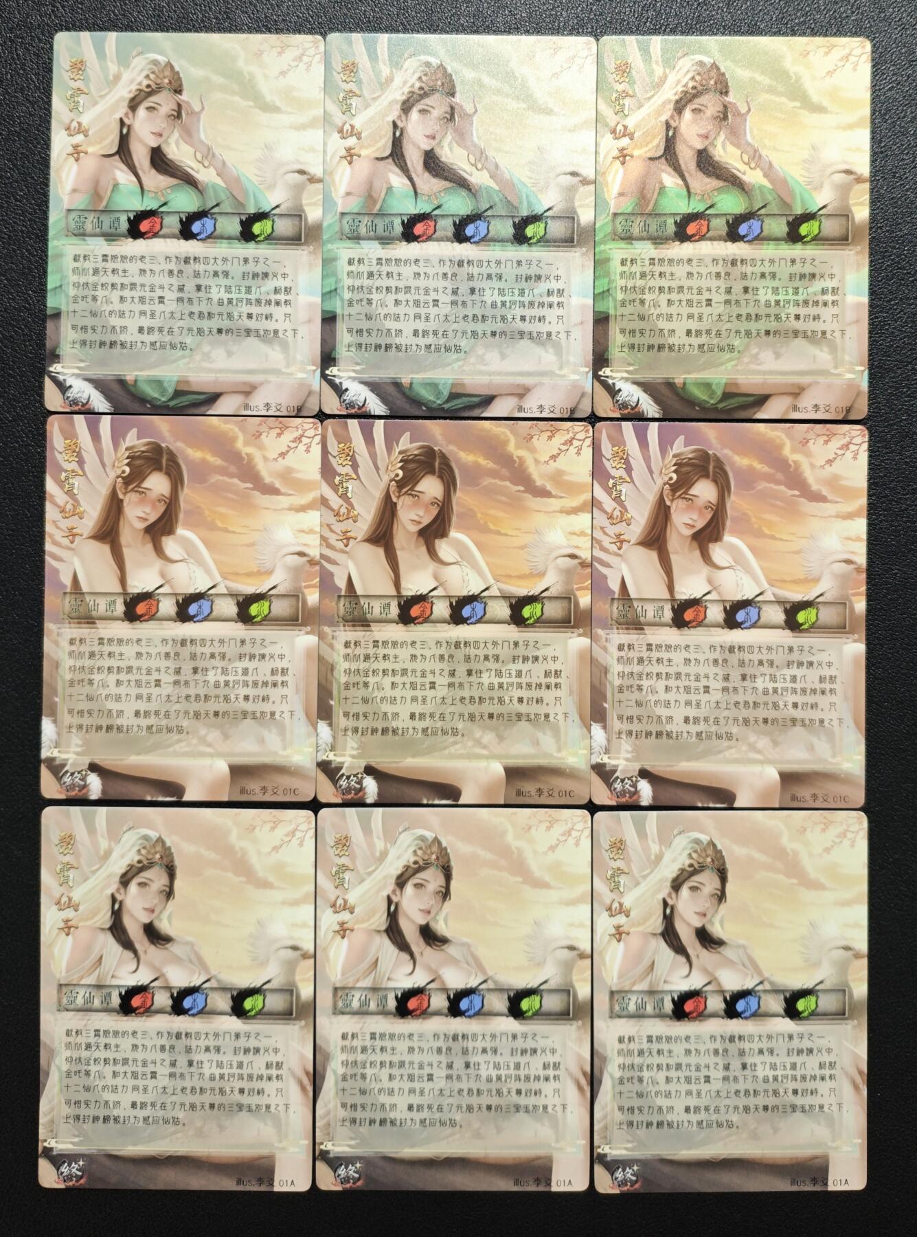 天玑星卡拍第159期《1.12周一截拍》持续收拍收评中 满赠卡需备注