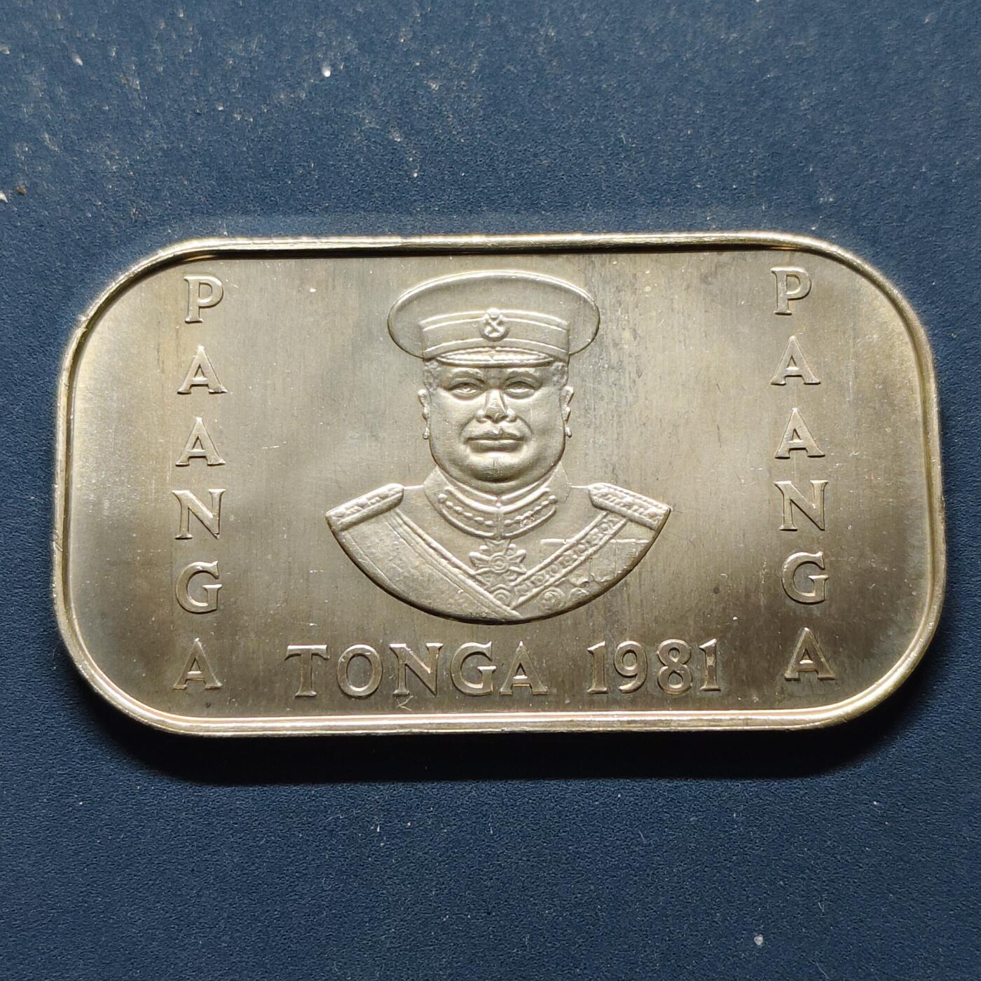 【全场包邮】纯粹捡漏拍493场 汤加1981年1潘加FAO世界粮食日饼干纪念币