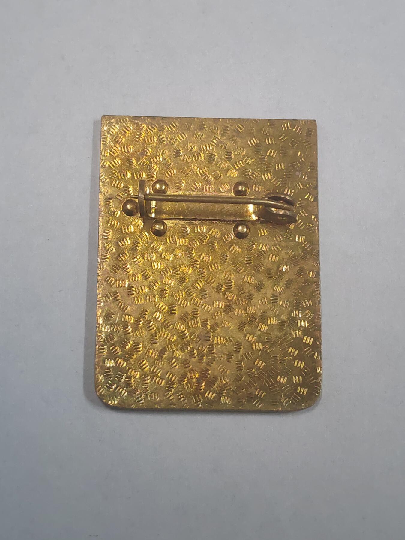 韵星假日拍卖第三十六期 -- Rimey Holidays Auction 36 民主德国工战队成立三十周年纪念章