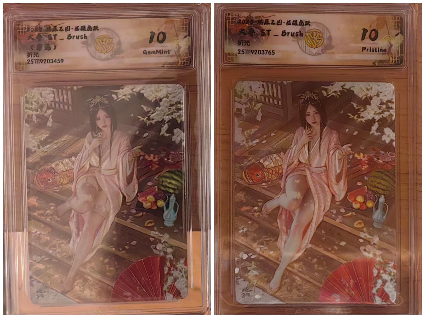 阳大大卡牌拍卖第92期（持续收拍品，周五晚上九点截拍，进群福利早知道） 【双色】焱卡文化 燎原三国 龙骧虎跃 刷子 大乔 原色+异色 粗闪双联765.459