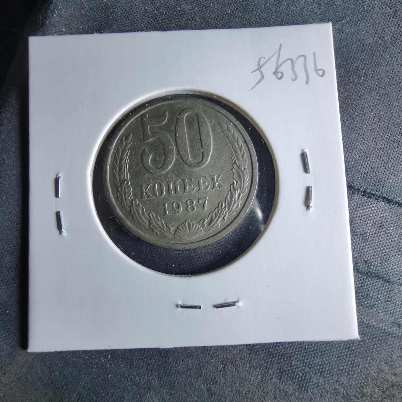 沼泽如烟--第956场