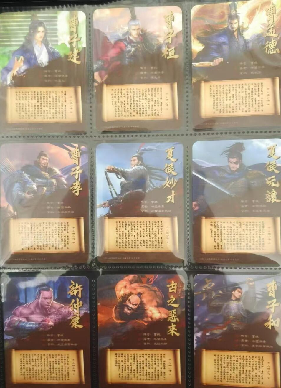 跨世纪的玩卡者们第7期 普卡120张 【率土之滨】定制典藏卡第一弹