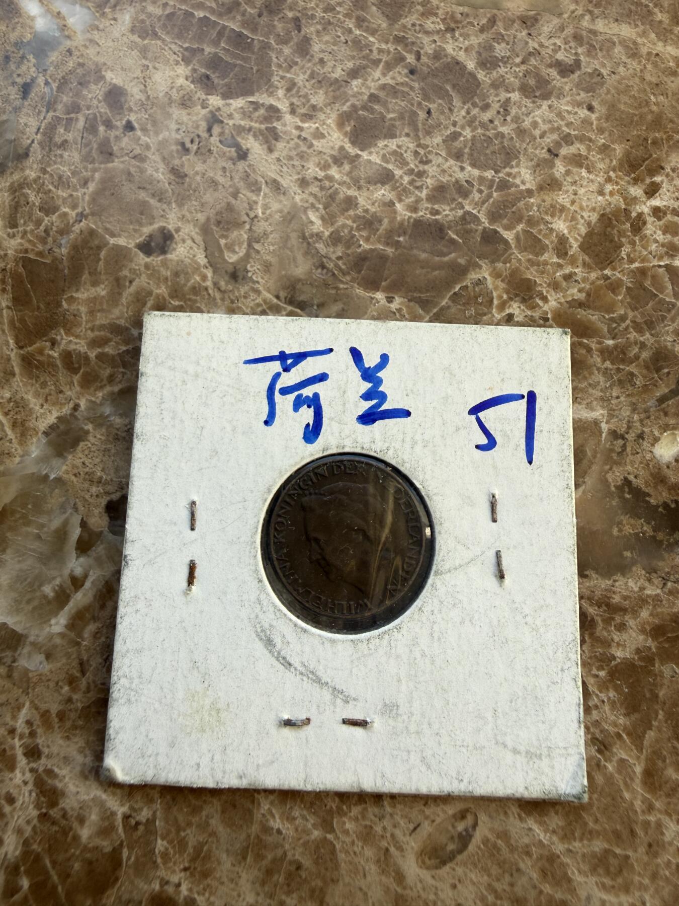 四海杂货铺第二十四场