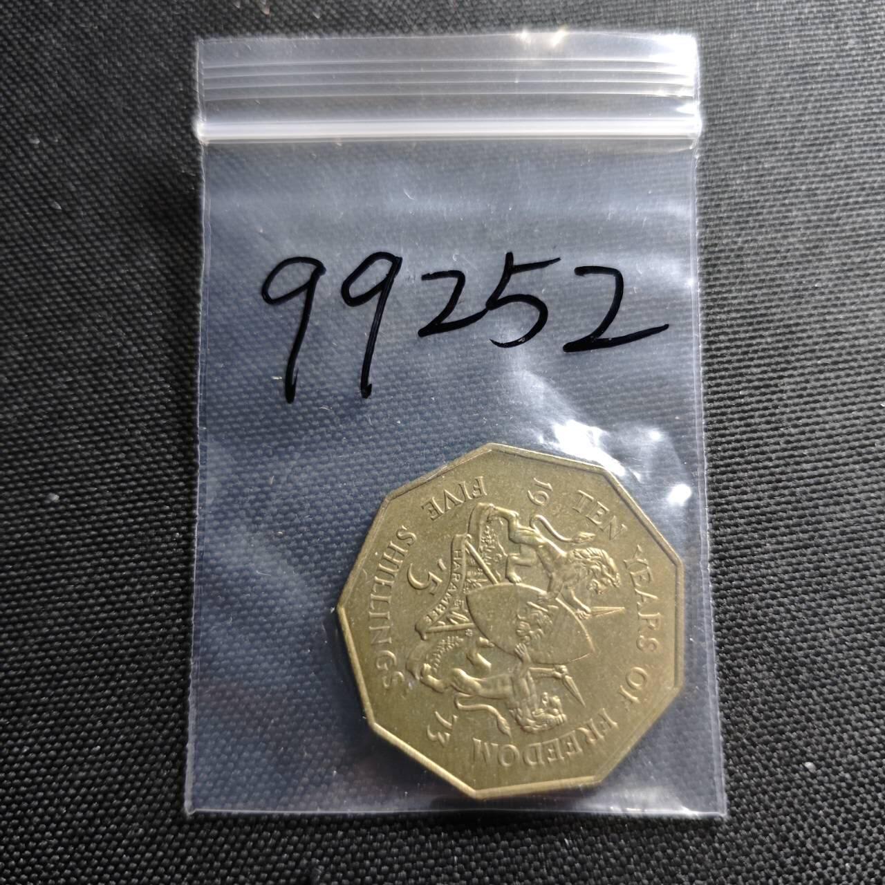 KK钱币收藏小铺  第399期  百期特拍（四拍之三）2月预留时间 周末发货  1973肯尼亚5先令铜币 多边形铜币 不多见